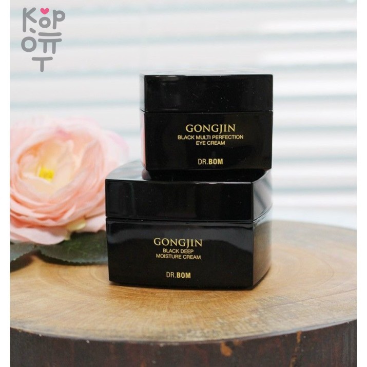 DR.BOM GONGJIN BLACK DEEP MOISTURE CREAM Интенсивно увлажняющий крем для лица 50мл. Для всех типов кожи, купить с доставкой на дом Легкая текстура хорошо наносится и быстро впитывается. Уникальный состав содержит 18 из 22 незаменимых аминокислот, полученных путем экстракции из молодых рогов марала. 