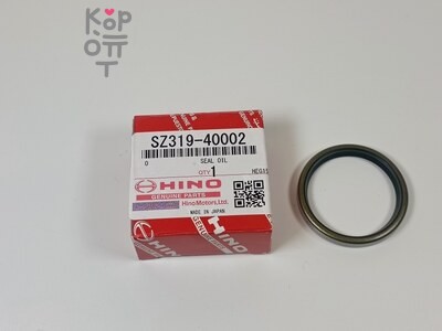 Сальник 40x48x6 SZ319-40002, 9828-40113 (Б / Н) металлический для HINO