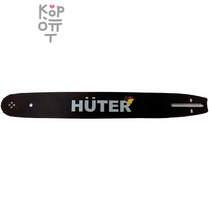 Шина Huter CS-121(12"-3/8-1,3-44 для BS-25, ELS-1500P)