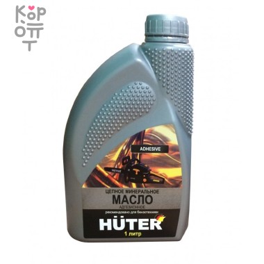 Масло цепное Huter 80W90, для техники — Корейские товары для всей семьи(КорОпт)