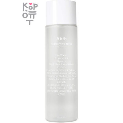 ABIB Rebalancing Toner Skin Booster - Восстанавливающий тонер для лица 200мл.