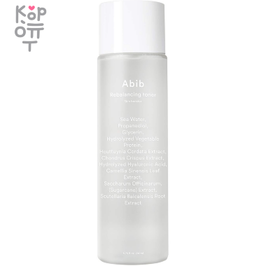 ABIB Rebalancing Toner Skin Booster - Восстанавливающий тонер для лица 200мл. — Корейские товары для всей семьи(КорОпт)