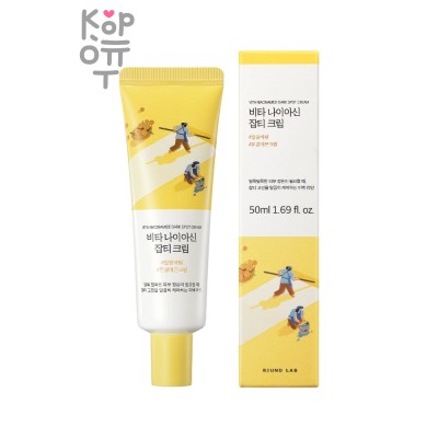 ROUND LAB Vita Niacinamide Dark Spot Cream - Осветляющий крем с ниацинамидом 50 мл