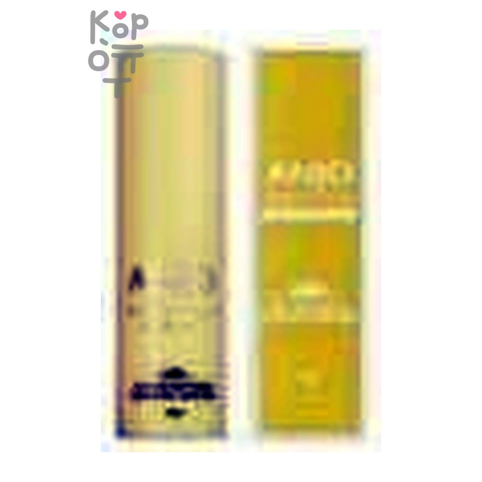 Anjo Professional Multi Balm Vita Sun Whitening (SPF50+++) - Бальзам для лица солнцезащитный отбеливающий 9 гр
