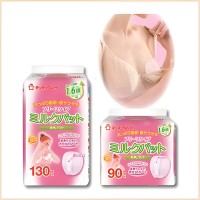 Chu Chu Baby грудные прокладки для кормящей матери