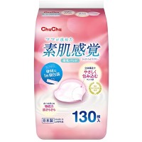 Chu Chu Baby грудные прокладки для кормящей матери