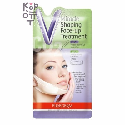Purederm Miracle Shaping Face-up Treatment - Корректирующая маска для коррекции овала лица, 1 шт.