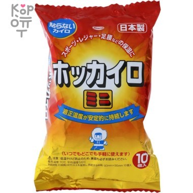 KOWA Одноразовая грелка широкого спектра действия 10шт. (93x55мм.) (10 часов при средней температуре 53, макс 67) — Корейские товары для всей семьи(КорОпт)