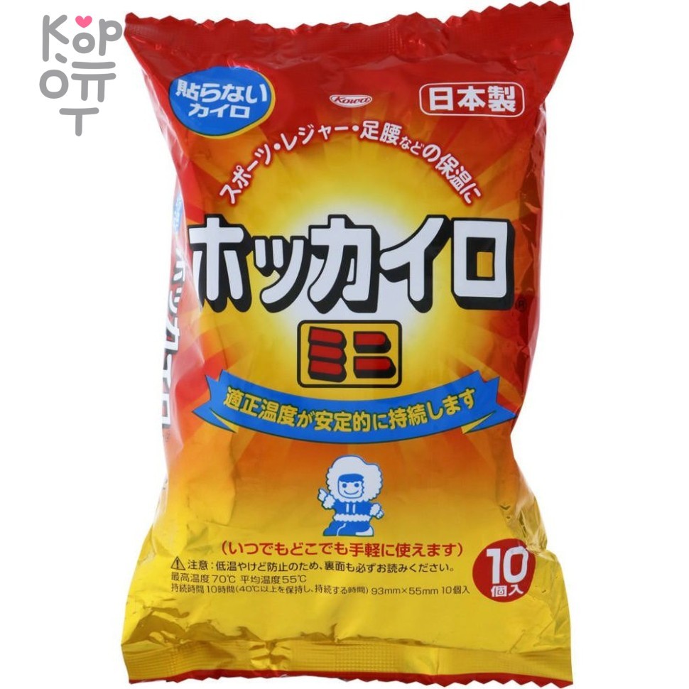 KOWA Одноразовая грелка широкого спектра действия 10шт. (93x55мм.) (10 часов при средней температуре 53, макс 67), купить с доставкой на дом фото 1 — Корейские товары для всей семьи(КорОпт)