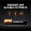 Батарейки DURACELL Basic, AAA (LR03, 24А), алкалиновые, мизинчиковые, блистер, купить с доставкой на дом фото 2 — Корейские товары для всей семьи(КорОпт)