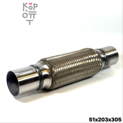Гофра глушителя 51x203x305 EMIC