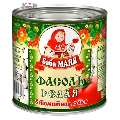Баба Маня - Фасоль белая в томатном соусе 425 мл, Коробка 24 шт.