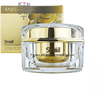 ANJO Professional Snail Cream - Восстанавливающий крем для лица с Муцином Улитки 50мл.