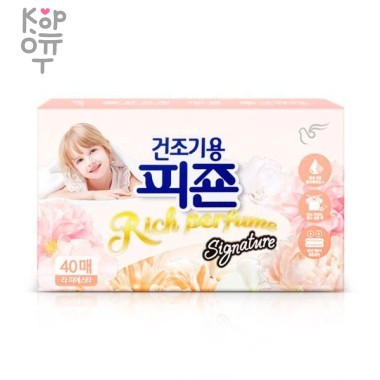 Pigeon Rich Perfume Signature Концентрированный кондиционер для белья Ла Фиеста (для сушильных машин) 40 листов — Корейские товары для всей семьи(КорОпт)