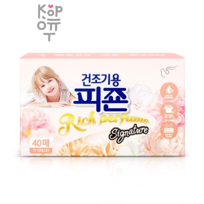 Pigeon Rich Perfume Signature Концентрированный кондиционер для белья Ла Фиеста (для сушильных машин) 40 листов