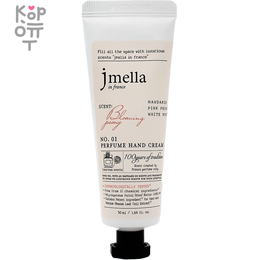 Jmella In France Perfume Hand Cream - Парфюмированный крем для рук 50мл., купить с доставкой на дом фото 1 &mdash; Корейские товары для всей семьи(КорОпт)