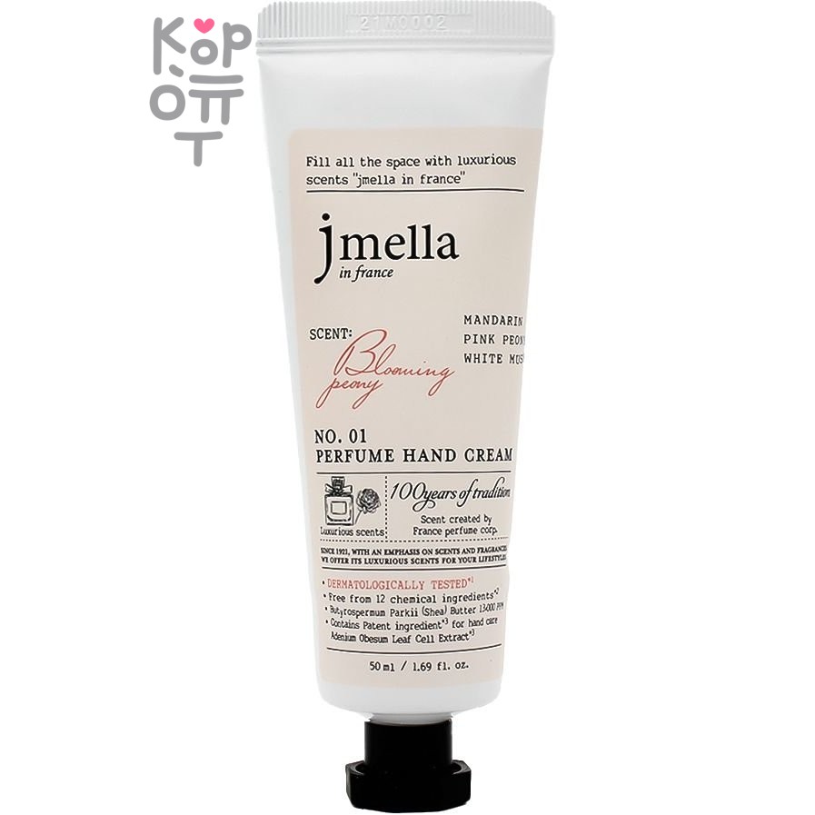 JMELLA In France Blooming Peony Perfeme Haund Cream - Крем для рук 50ML