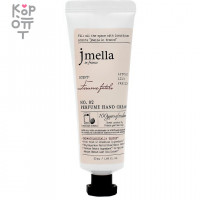 Jmella In France Perfume Hand Cream - Парфюмированный крем для рук 50мл.