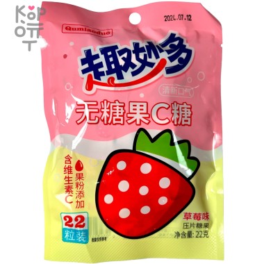 Холодок Qumiaoduo Fruity C Candy - Волнительный вкус фруктов с Витамином С и вкусом Клубники &mdash; Корейские товары для всей семьи(КорОпт)