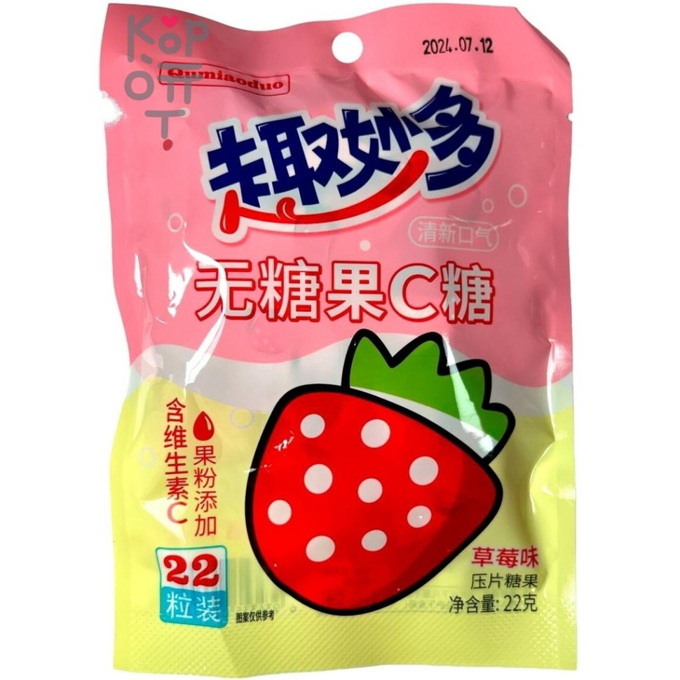 Холодок Qumiaoduo Fruity C Candy - Волнительный вкус фруктов с Витамином С и вкусом Клубники