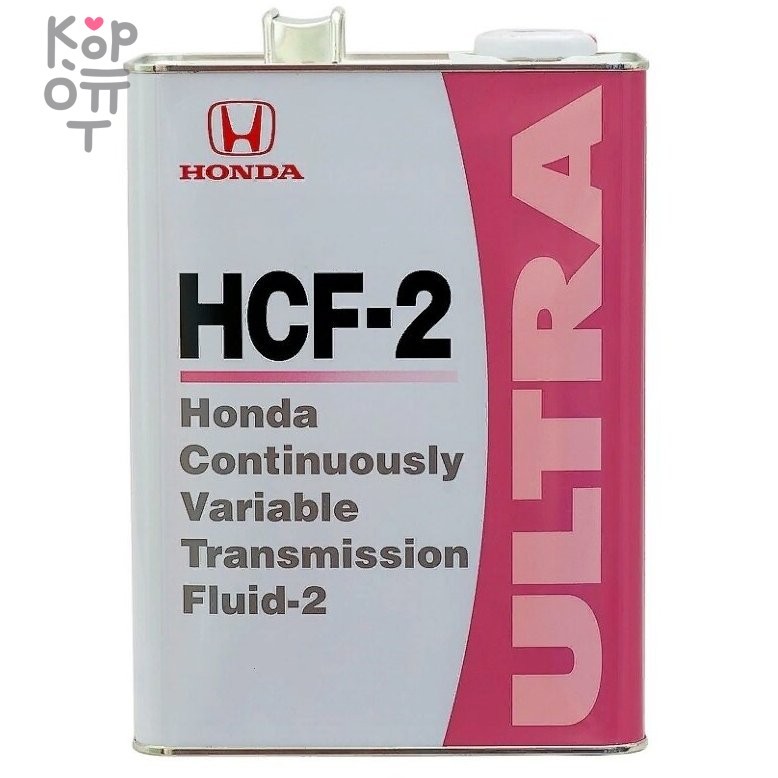 HONDA ULTRA HCF-2 - Трансмиссионная жидкость для вариаторов