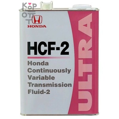 HONDA ULTRA HCF-2 - Трансмиссионная жидкость для вариаторов