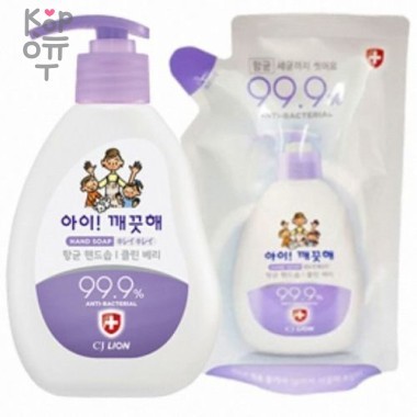 CJ LION Ai - Kekute Clean Berry - Жидкое Антибактериальное мыло для рук - Сочная ягода Черника — Корейские товары для всей семьи(КорОпт)