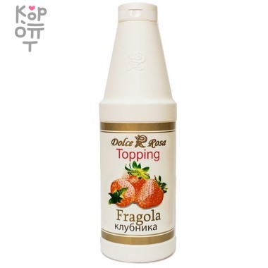 Топпинг Клубника, Dolce Rosa, 1кг. &mdash; Корейские товары для всей семьи(КорОпт)