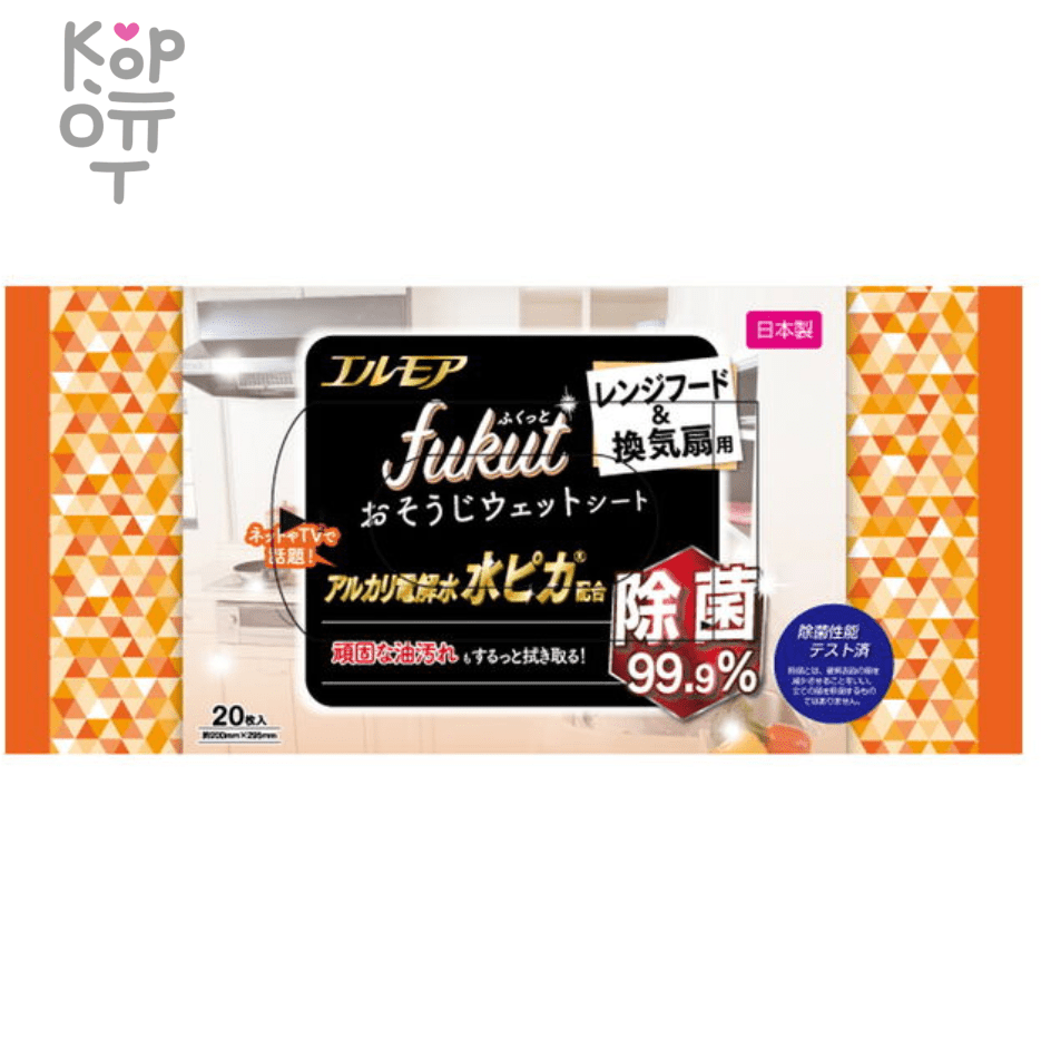 Kami Shodji Fukut - влажные салфетки для чистки кухонных вытяжек 20шт. , купить с доставкой на дом фото 1 — Корейские товары для всей семьи(КорОпт)