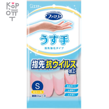 ST Family Перчатки для бытовых и хозяйственных нужд - винил, тонкие. — Корейские товары для всей семьи(КорОпт)