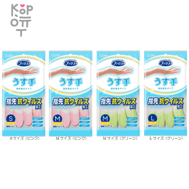 ST Family Перчатки для бытовых и хозяйственных нужд - винил, тонкие. — Корейские товары для всей семьи(КорОпт)