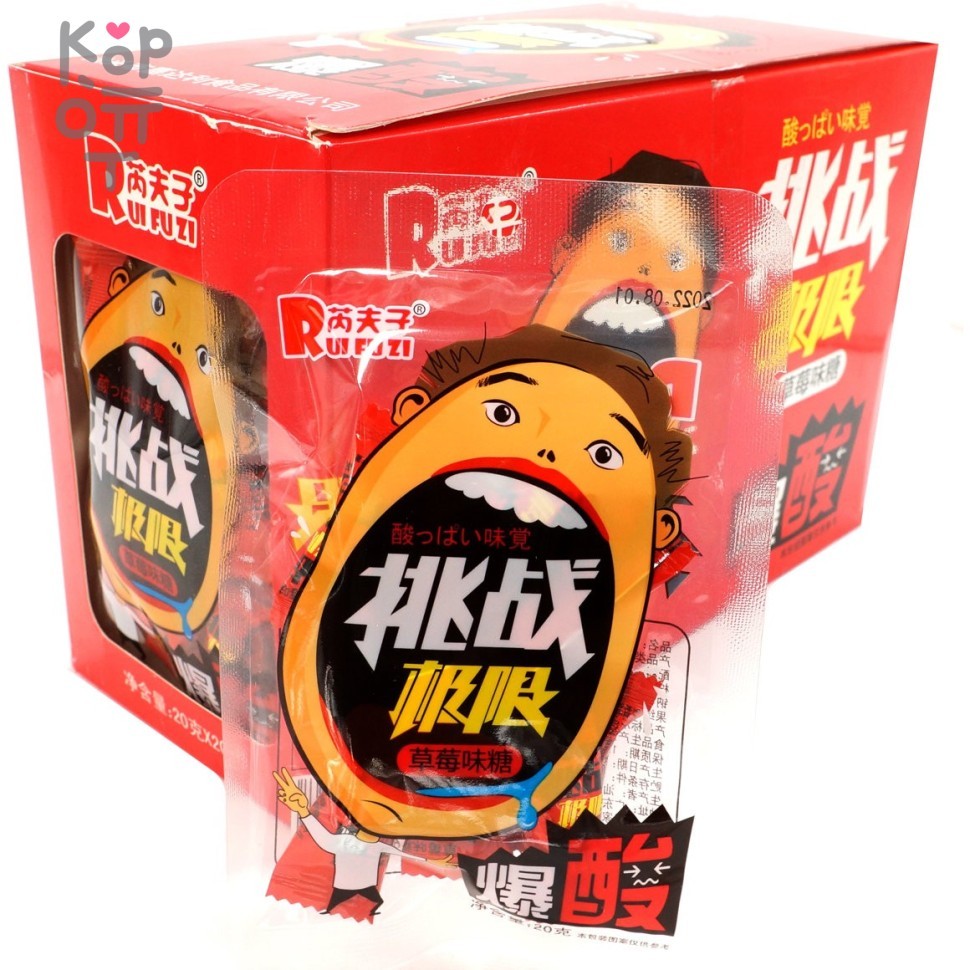 Кислая и освежающая карамель Rui Fuzi Sour Candy - со вкусом Клубники, купить с доставкой на дом фото 1 — Корейские товары для всей семьи(КорОпт)