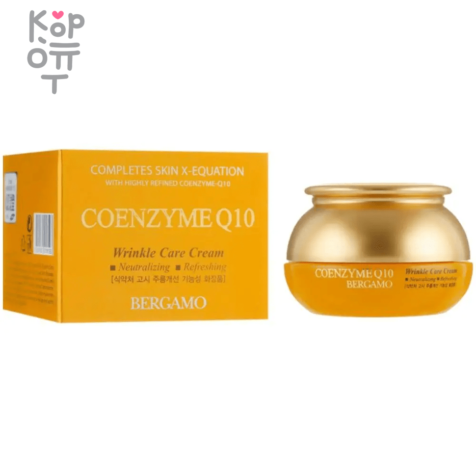 Bergamo Coenzyme Q10 Wrinkle Care Cream - Антивозрастной крем для лица с Коэнзимом Q10, 50гр.  фото 1 &mdash; Корейские товары для всей семьи(КорОпт)