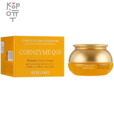 Bergamo Coenzyme Q10 Wrinkle Care Cream - Антивозрастной крем для лица с Коэнзимом Q10, 50гр.  — Корейские товары для всей семьи(КорОпт)