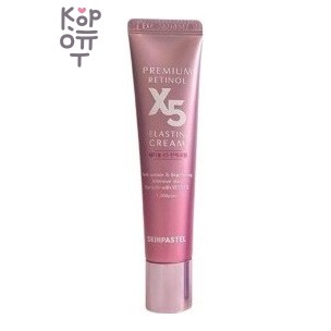 SkinPastel — Premium Retinol X5 Elastin Cream — Антивозрастной крем для лица с ретинолом и эластином, 30 мл