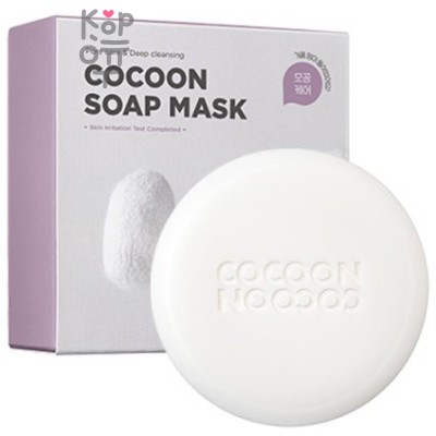 Skin1004 Zombie Beauty By Cocoon Soap Mask - Мыльная маска для лица с экстрактом кокона 115гр.
