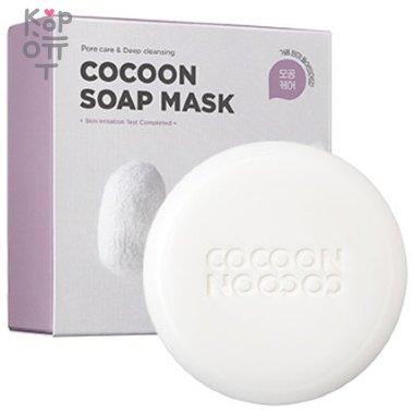 Skin1004 Zombie Beauty By Cocoon Soap Mask - Мыльная маска для лица с экстрактом кокона 115гр. — Корейские товары для всей семьи(КорОпт)