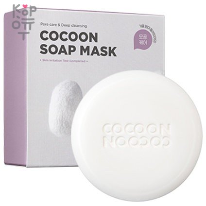 Skin1004 Zombie Beauty By Cocoon Soap Mask - Мыльная маска для лица с экстрактом кокона 115гр., купить с доставкой на дом фото 1 — Корейские товары для всей семьи(КорОпт) Skin1004 Zombie Beauty By Cocoon Soap Mask - Мыльная маска для лица с экстрактом кокона 115гр., купить с доставкой на дом фото 1 — Корейские товары для всей семьи(КорОпт)