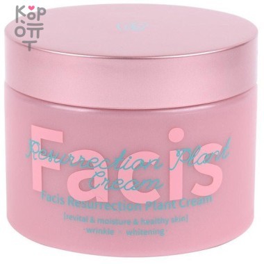 Jigott Facis Resurrection Plant Cream - Крем для восстановления кожи лица с растительными экстрактами 100 мл. — Корейские товары для всей семьи(КорОпт)