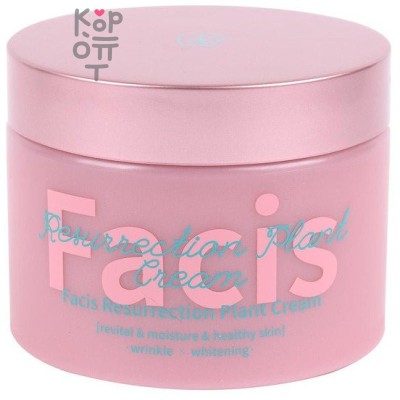 Jigott Facis Resurrection Plant Cream - Крем для восстановления кожи лица с растительными экстрактами 100 мл.