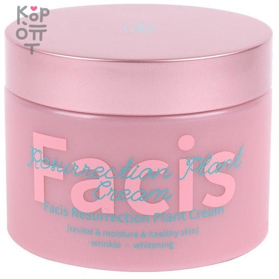 Jigott Facis Resurrection Plant Cream - Крем для восстановления кожи лица с растительными экстрактами 100 мл. фото 1 &mdash; Корейские товары для всей семьи(КорОпт)