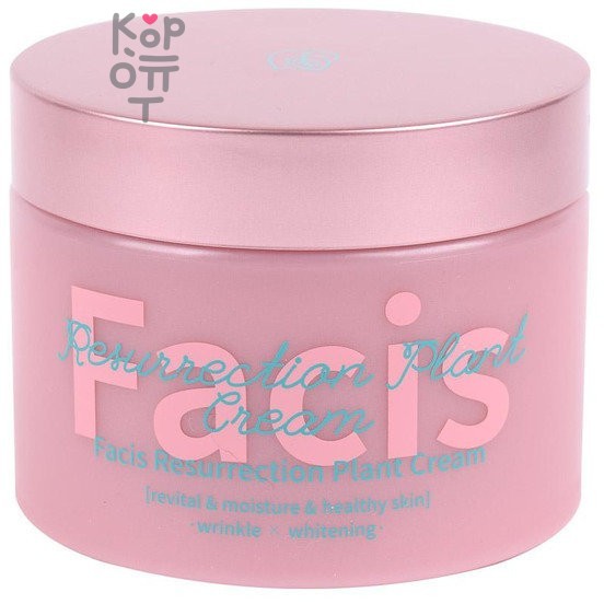 Jigott Facis Resurrection Plant Cream - Крем для восстановления кожи лица с растительными экстрактами 100мл.
