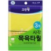 Clean Wrap Square Bathing Towel - Жесткая массажная мочалка-варежка для лица и тела 13,5 см × 15 см, 3 шт