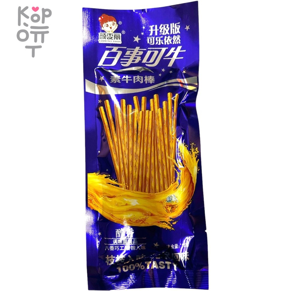 Снэк Yanwenli вегетарианский, Пепси это круто!, купить с доставкой на дом фото 1 — Корейские товары для всей семьи(КорОпт)