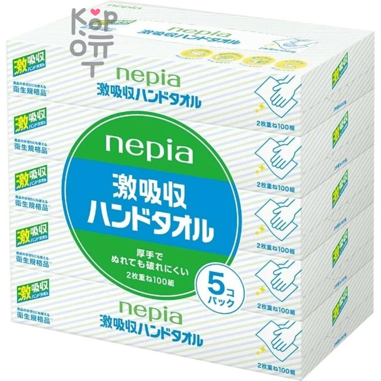 NEPIA Super Absorbent Hand Towel - Абсорбирующие кухонные бумажные полотенца 100л.*5п. в спайке.