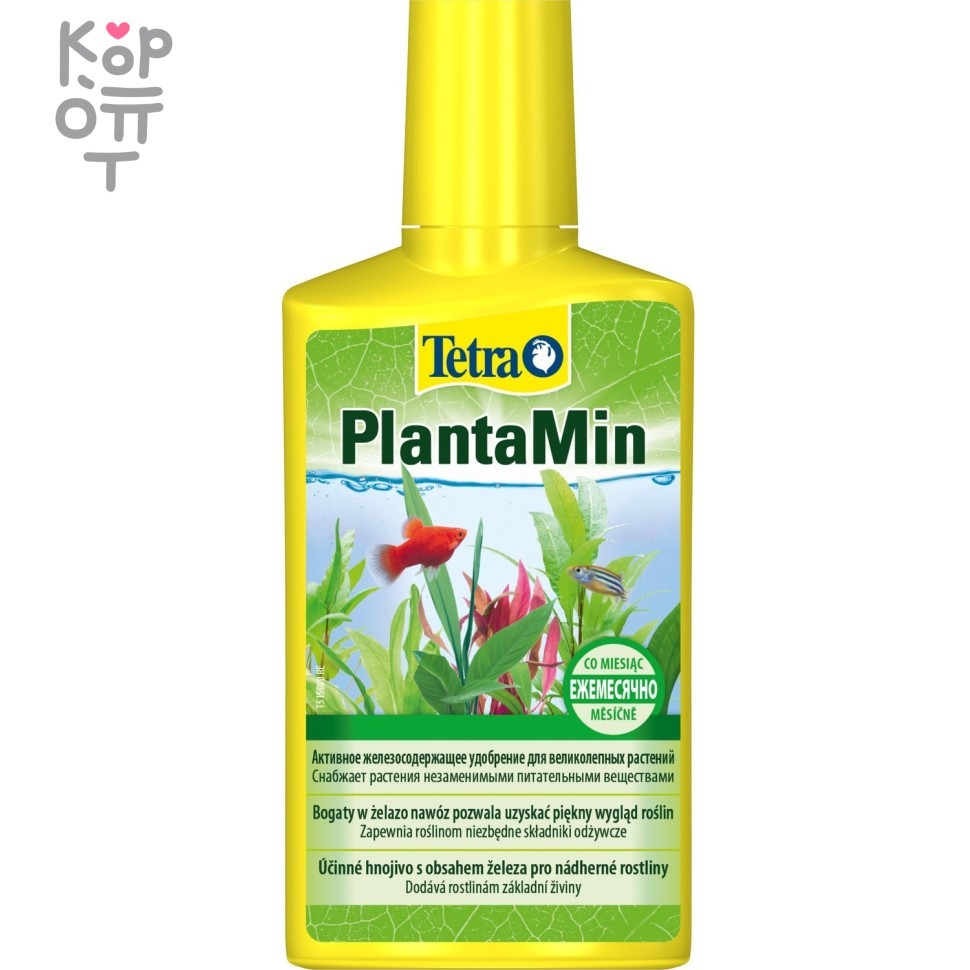 Tetra PlantaMin жидкое удобрение с Fe и микроэлементами 250 мл (замена 139299), купить с доставкой на дом фото 1 &mdash; Корейские товары для всей семьи(КорОпт)