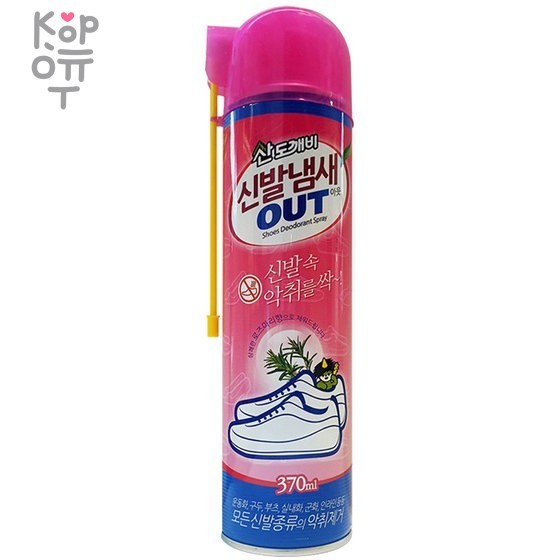 Sandokkaebi - Дезодорант для обуви 370мл., купить с доставкой на дом фото 1 &mdash; Корейские товары для всей семьи(КорОпт)
