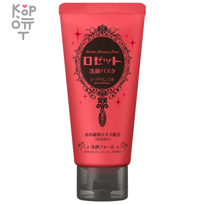 Rosette face-wash pasta red wrinkle - Пенка для умывания с гиалуроновой кислотой и скваленом с эффектом лифтинга, 120гр., купить с доставкой на дом фото 1 — Корейские товары для всей семьи(КорОпт)