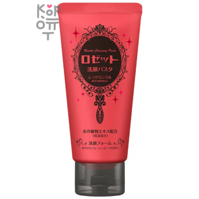 Rosette face-wash pasta red wrinkle - Пенка для умывания с гиалуроновой кислотой и скваленом с эффектом лифтинга, 120гр.