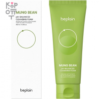 beplain Mung Bean pH-Balanced Cleansing Foam - Балансирующая пенка для глубокого очищения с экстрактом Бобов Мунг 80мл.